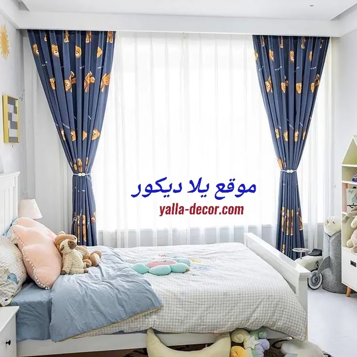 صور ستائر اطفال أحدث أشكال ستائر الأطفال